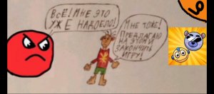 Обучалки-приключалки. Roller Ball 4. ФИНАЛ. Давиду и Шарику надоело. 141-147 уровни.