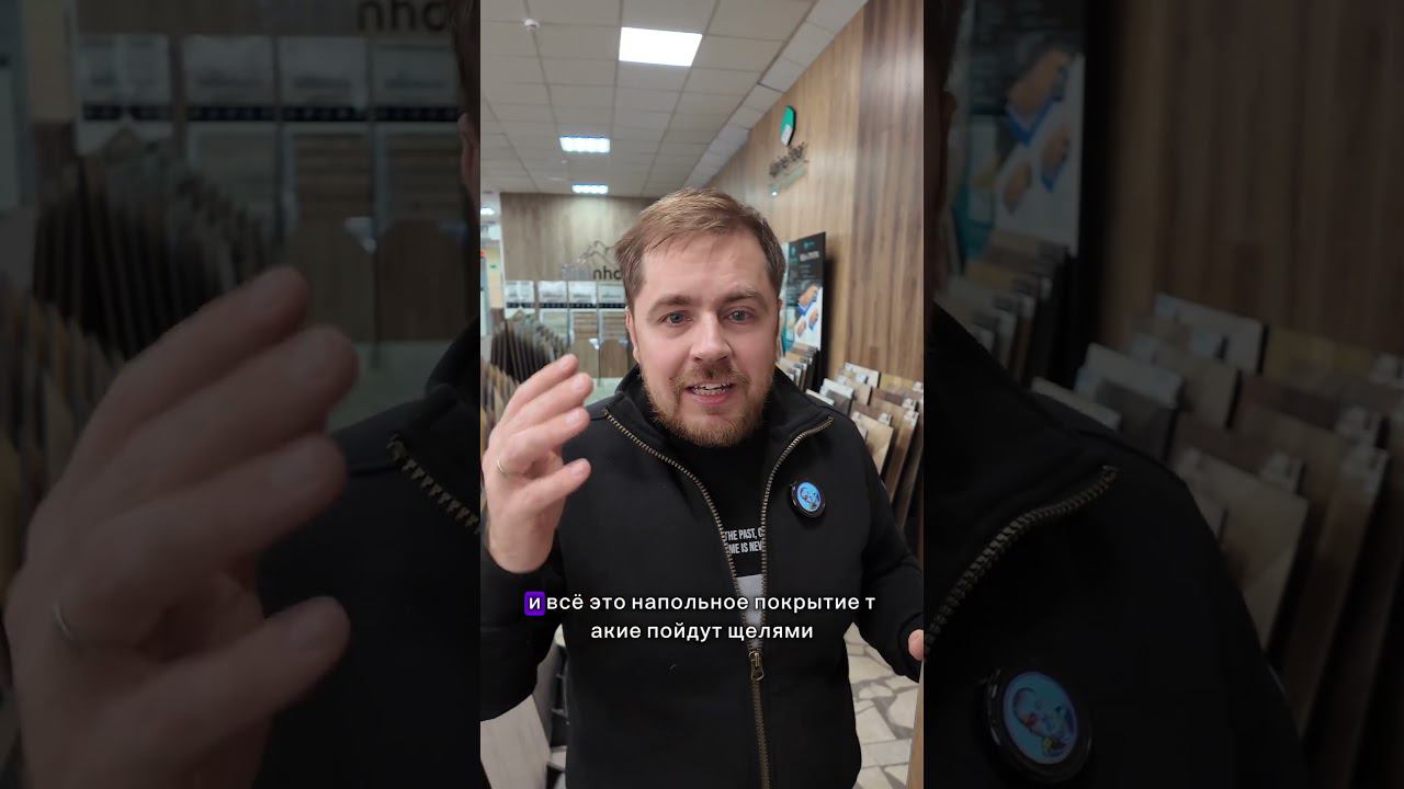 Идеальное напольное покрытие - дешевый SPC винил смотреть онлайн