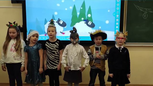 Поздравления с Новым годом от 1 "Р" класса смотреть онлайн