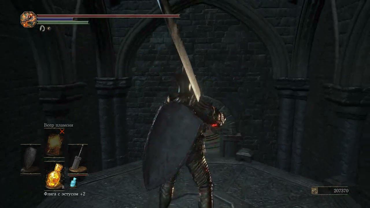 Dark Souls III Добыча кольца зеленоцвета +3 (DLC)