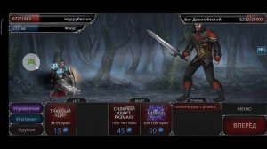 Vampire's Fall: Origins. Боги бестий. Серебряный Кубок, пока что.