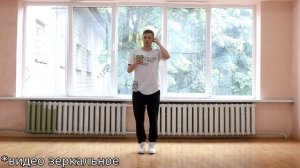 Танец ЛОКИНГ для начинающих! 10 базовых движений! Подробные видеоуроки #2