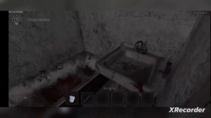 Прохождение 2 главы в METEL.