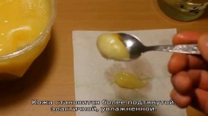 Эспарцетовый мед