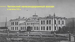 Чита: на что посмотреть кроме мусора?