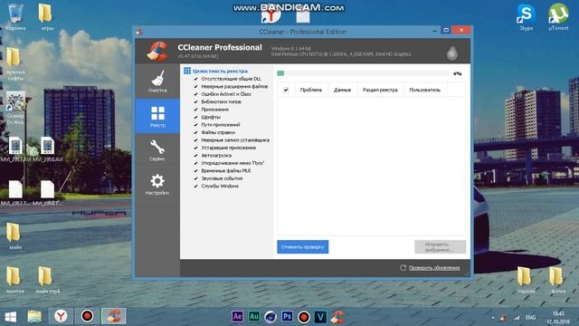 Исправляем ошибку с java 1603 смотреть онлайн