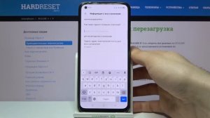 Как добавить отпечаток пальца на REALME 8/ Отпечаток пальца в REALME 8