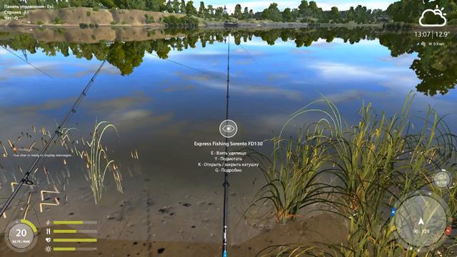 Русская рыбалка 4.Охота на сомов смотреть онлайн