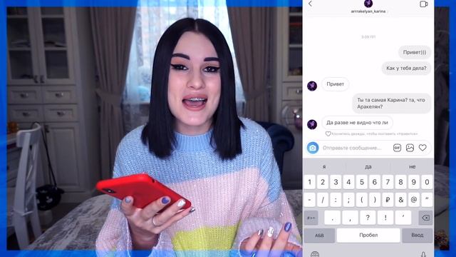 ПЕРЕПИСКА с моим ФЕЙКОМ | ОТКУДА ЭТИ ФОТО? КОШМАР! смотреть онлайн