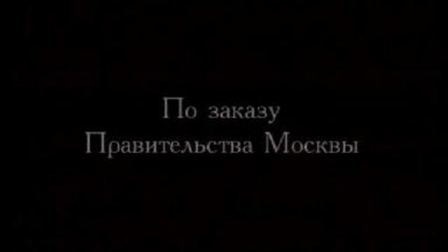 Его ракетное величество
