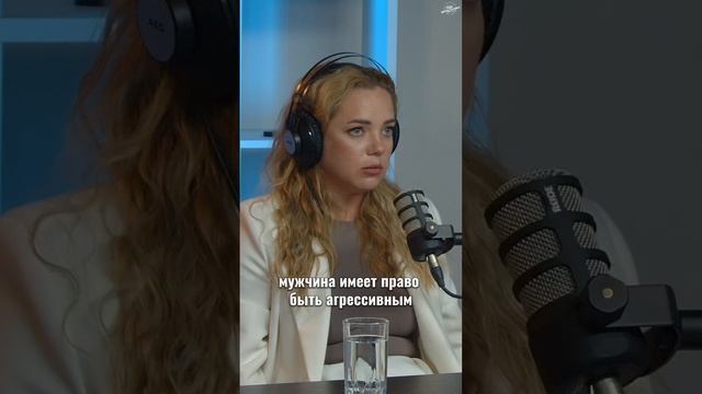 Новое интервью с психологом Дарьей Поповой. Смотри полное видео по ссылке в описании канала #shorts