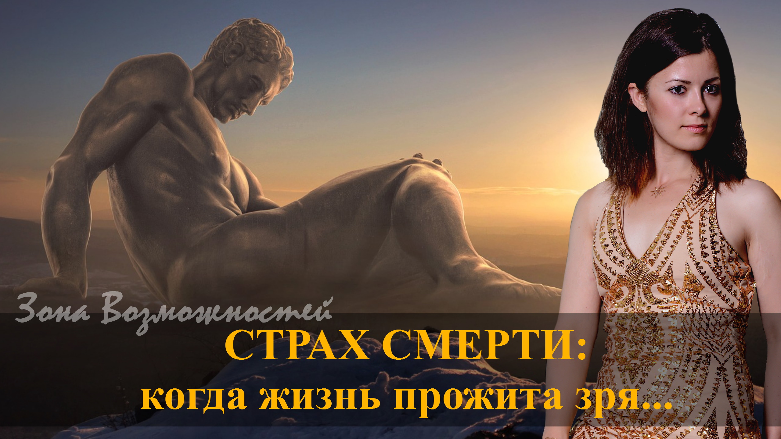 Кризис Среднего Возраста | Психологический Кризис | Кризис Середины Жизни