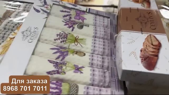 ? ПОКРЫВАЛО, ПОДУШКИ TAC, КОВРИКИ, КПБ САЙЛИ-Д по ВЫГОДНОЙ ЦЕНЕ ? смотреть онлайн