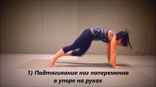 Упражнения на пресс бег на месте смотреть онлайн