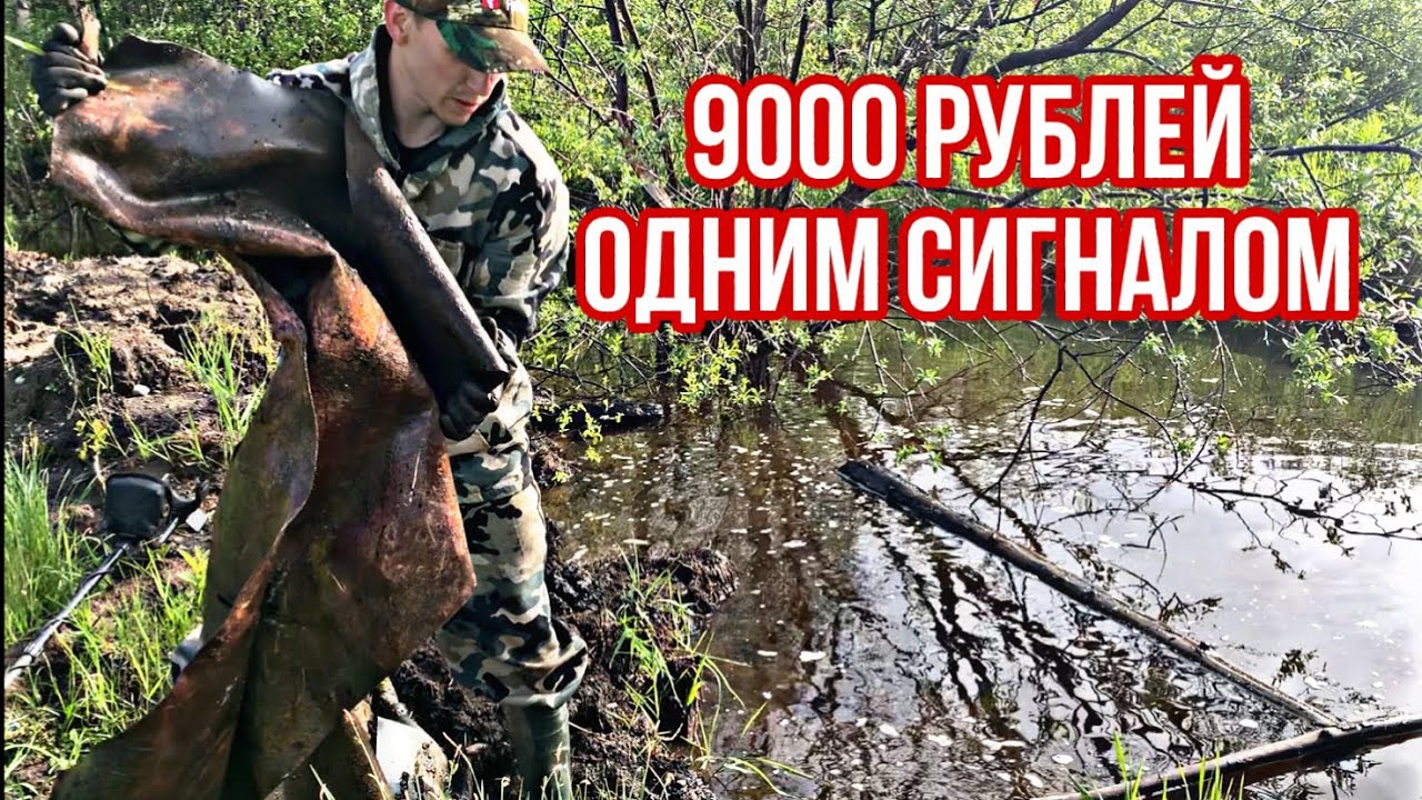 Коп металла на местах гаражей.Медяха снесла мне крышу.Находка года.Металлокоп за гранью реального.