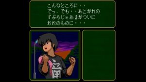 Urusei Yatsura: Stay With You (PC Engine CD-Rom²) longplay part 1/3