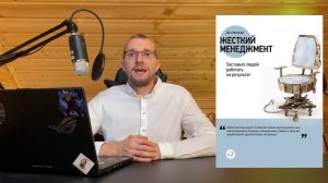 Научись разбираться в людях. Книги про власть и влияние. Топ книг чтобы разбираться в людях.