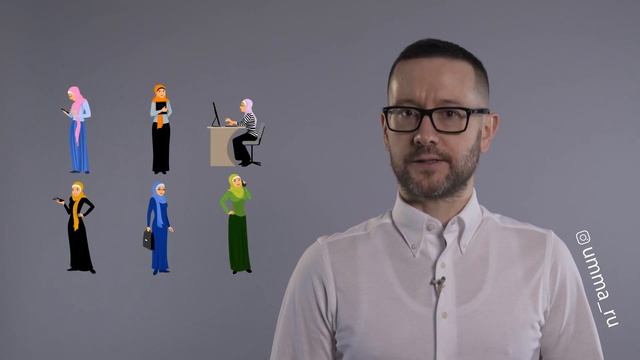 Должна ли мусульманка носить паранджу?