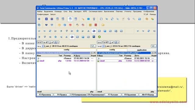 Видеоурок PHP. Часть 12