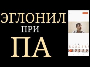 Ухудшение Состояния от Эглонила ~ Подходит ли Монотерапия Эглонилом для Лечения Панических Атак?