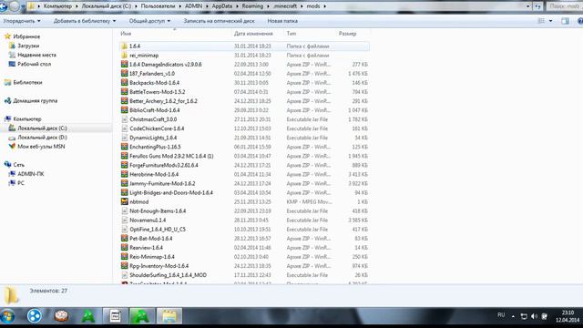 КАК скачать МОД и КАРТЫ и УСТАНОВИТЬ !!!!!!!!! смотреть онлайн