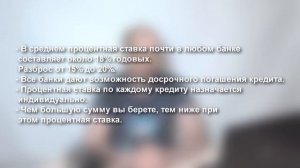 Кредит в Совкомбанк: условия, сроки, документы