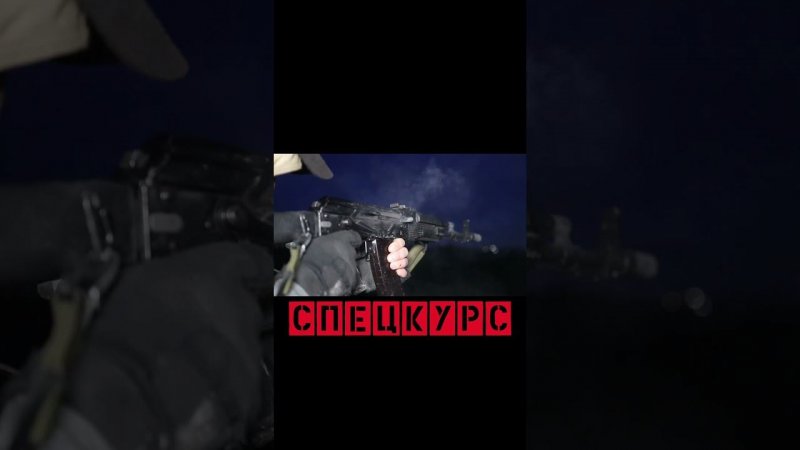 Замедленный выстрел ☠️