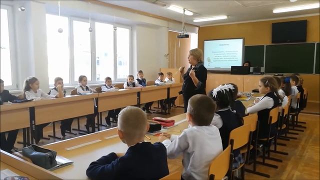 «Квадратный метр», открытый урок математики в 3-м классе смотреть онлайн