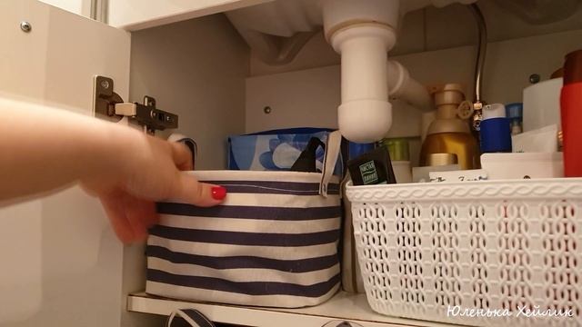 Хранение и организация в ванной✅Расхламление в ванной✅Покупки бытовой химии✅Расхламляю одежду сына✅