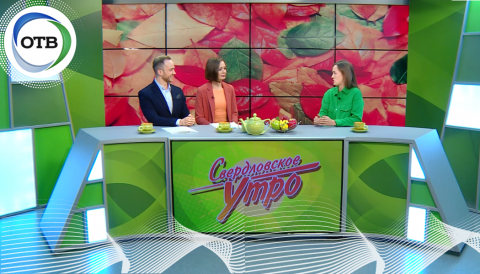 Программа "Свердловское утро" с Натальей Фролковой