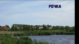 станица Новорождественская Краснодарский край
