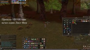 Квест на Страйдера