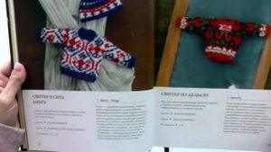 Вязание для кукол || Обзор книги "Японская вязанная одежда для кукол"