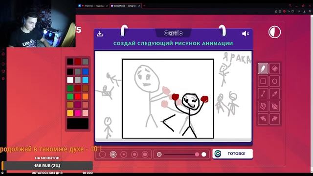 Игровая солянка №2