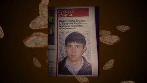 Любитель луковых оладий