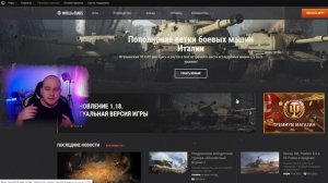 Как перейти на европейский сервер? ? Стоит ли переносить аккаунт с RU региона на EU World of Tanks