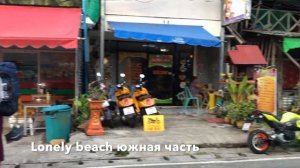 Ко Чанг. Пляжи острова Ко Чанг. Едем на Ко Чанг из Бангкока