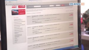 Что делать, если Вы хотите сдать авиа- или железнодорожный билет?