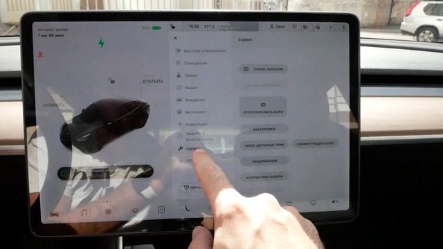 Русский язык в Tesla. Первая Тесла с официальной руссификацией. Обновление Тесла ??? .BURLA