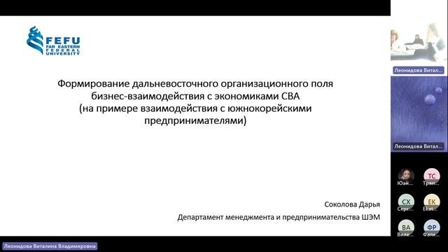 Молодежная секция «Предпринимательство как фактор экономического развития»
