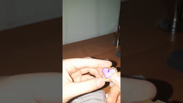 Подарки от ЛЕРА LOVE!))♥️ смотреть онлайн