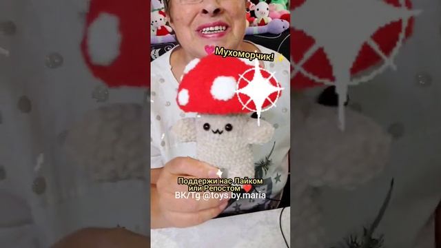ЧЕЛЛЕНДЖ ОТ БАБУШКИ?УГАДАЙ ИГРУШКУ TOYS.BY.MARIA вязание амигуруми вязанаяигрушка