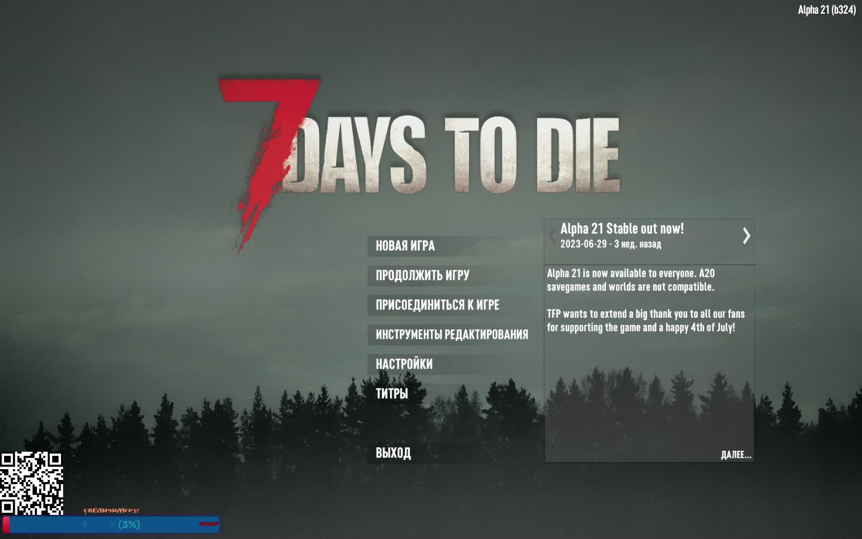 7 days alpha 21