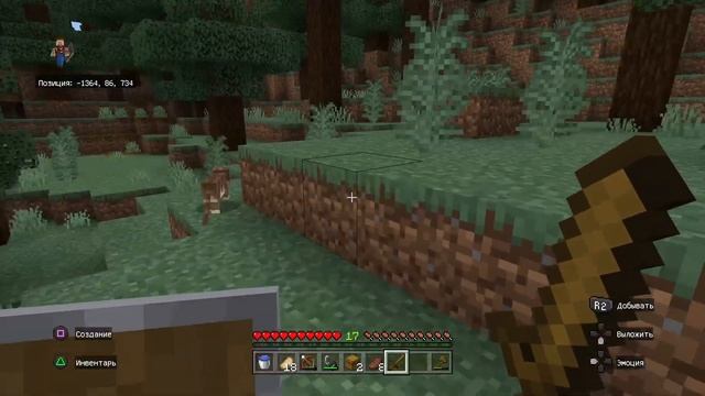 Выживание в майнкрафт - Часть 8. Нашел странную пещеру #minecraft #youtube смотреть онлайн