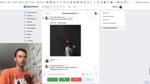 Как найти человека из Леонардо Дай Винчик если Пропустил Анкету