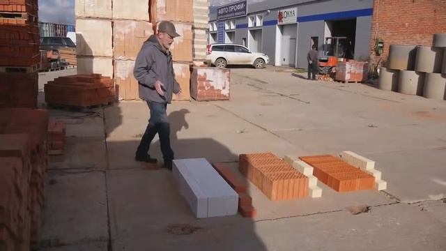 Из чего строить дом? смотреть онлайн