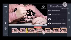 Как резко увеличить видео на телефоне