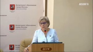 Фрагмент аттестации Зинкевич И.В.