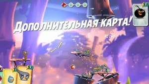 Прохождение Angry birds 2 уровень 36