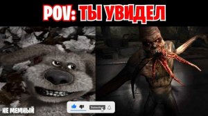 Talking Ben Becoming Uncanny (POV: Ты встретил)